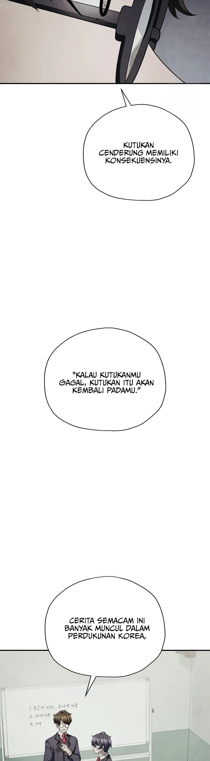 Ghost Story Club (Remake) Chapter 74 Gambar 25