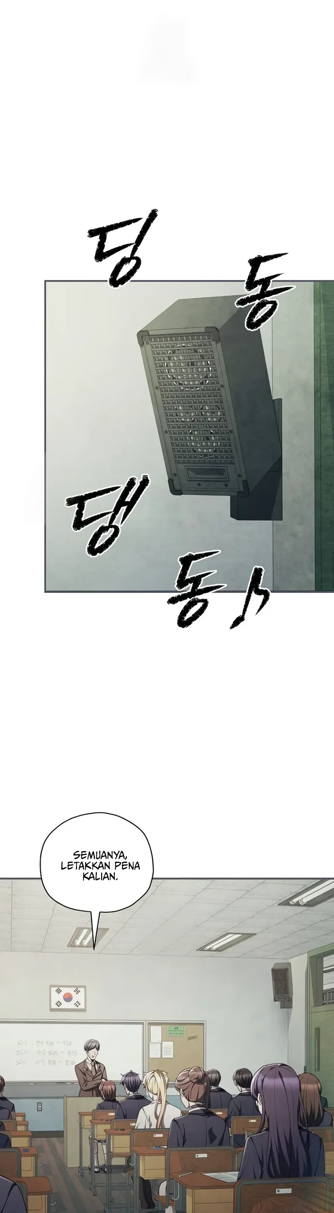 Ghost Story Club (Remake) Chapter 75 Gambar 3