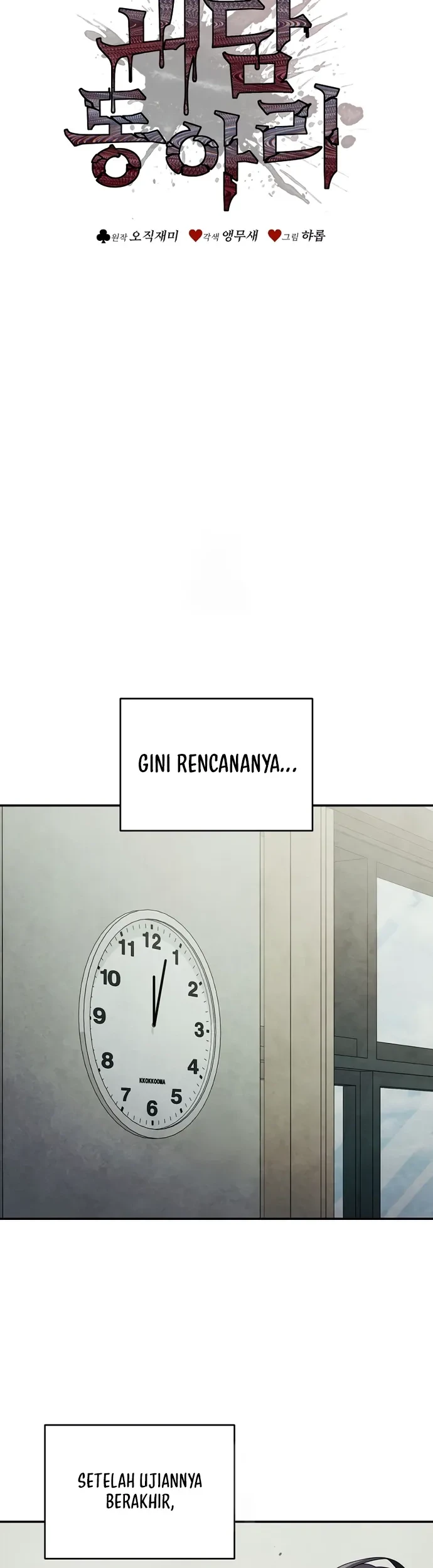 Ghost Story Club (Remake) Chapter 75 Gambar 16