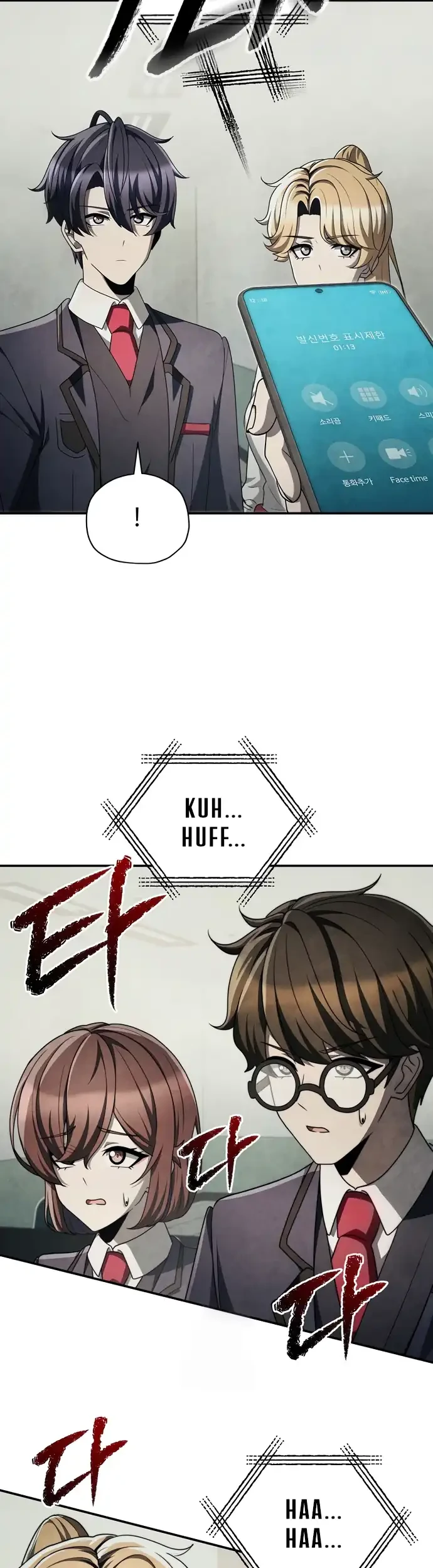 Ghost Story Club (Remake) Chapter 76 Gambar 9