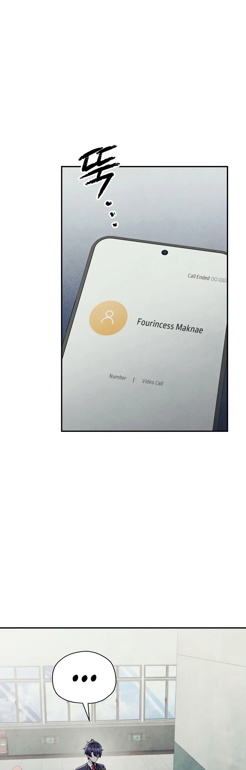 Ghost Story Club (Remake) Chapter 70 Gambar 12