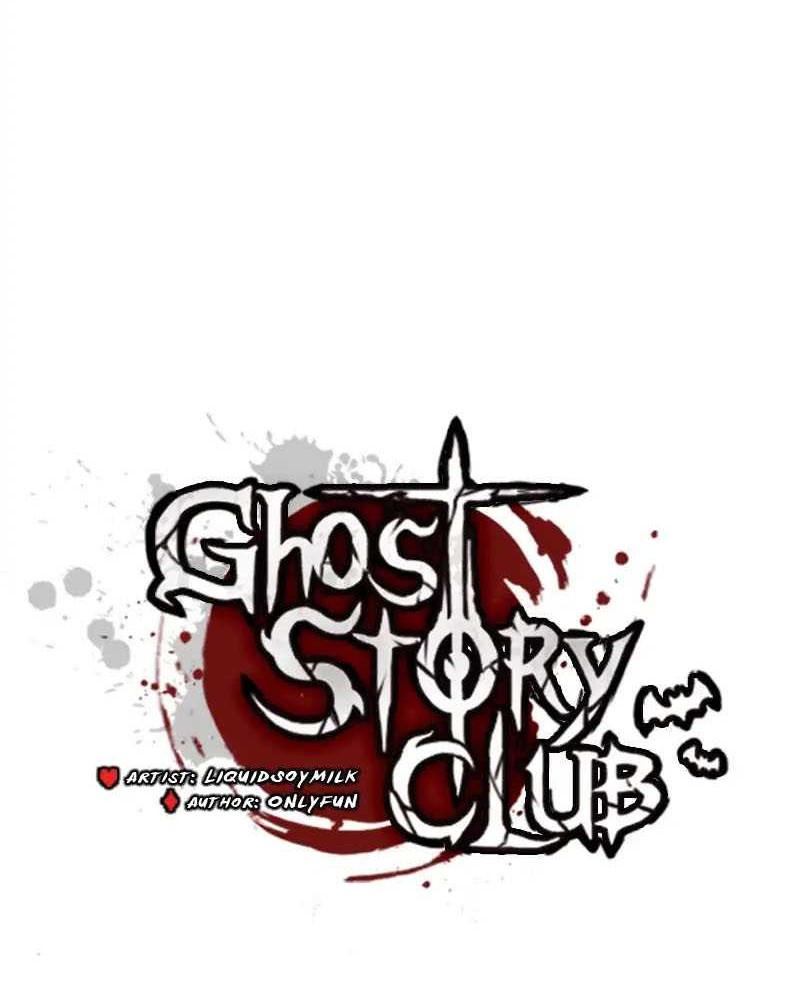 Ghost Story Club Chapter 23 Gambar 13