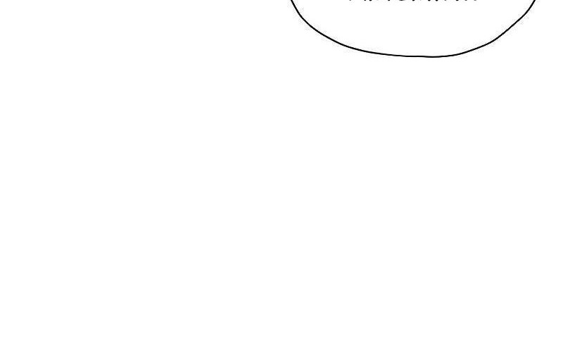 Ghost Story Club Chapter 25 Gambar 30