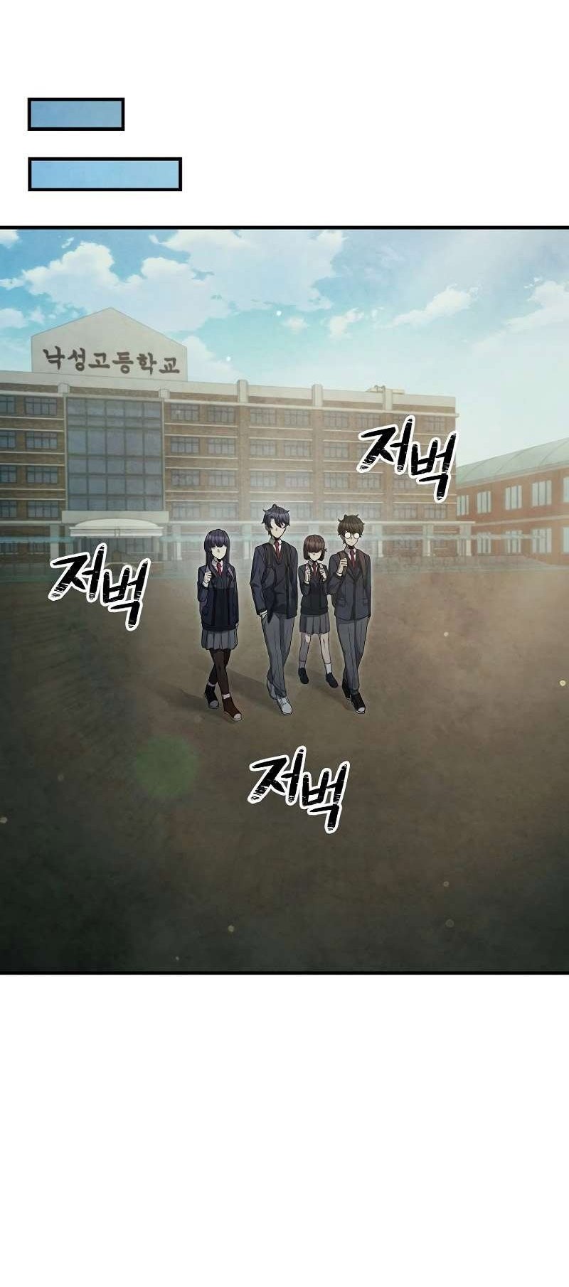 Ghost Story Club Chapter 26 Gambar 31