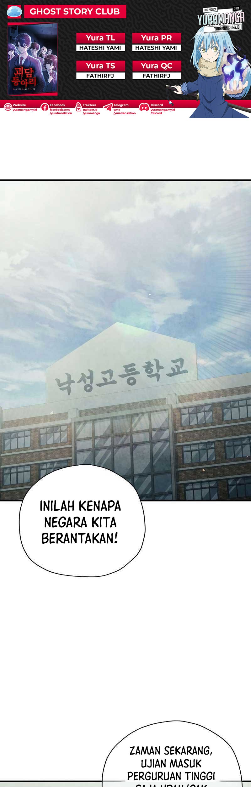 Komik Ghost Story Club Chapter 29 gambar nomor 1