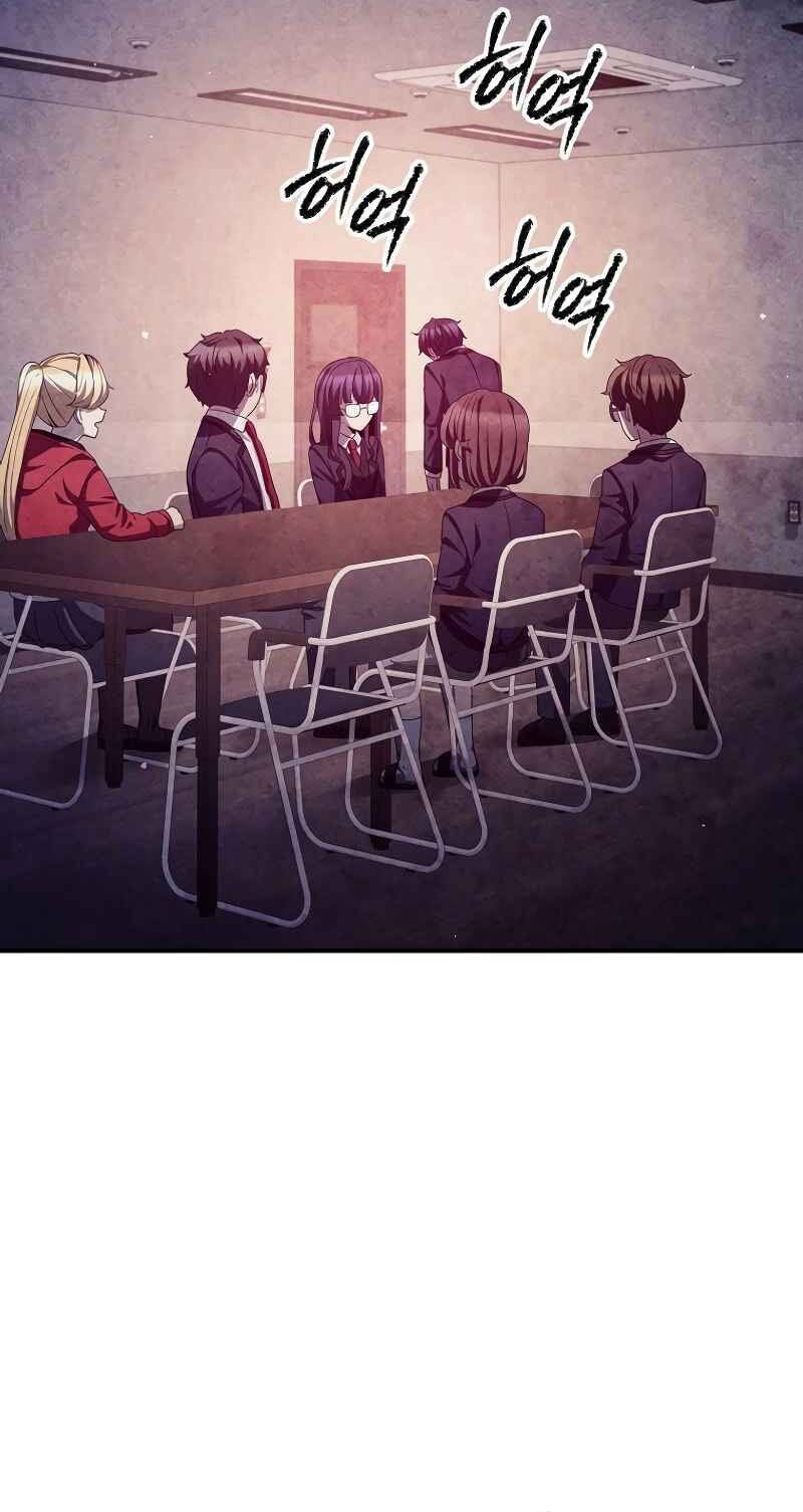 Ghost Story Club Chapter 40 Gambar 44