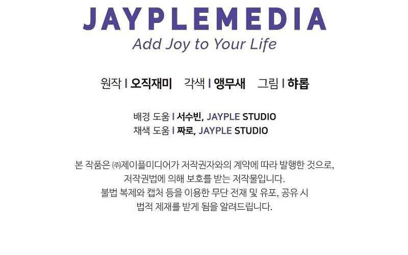 Ghost Story Club Chapter 40 Gambar 51