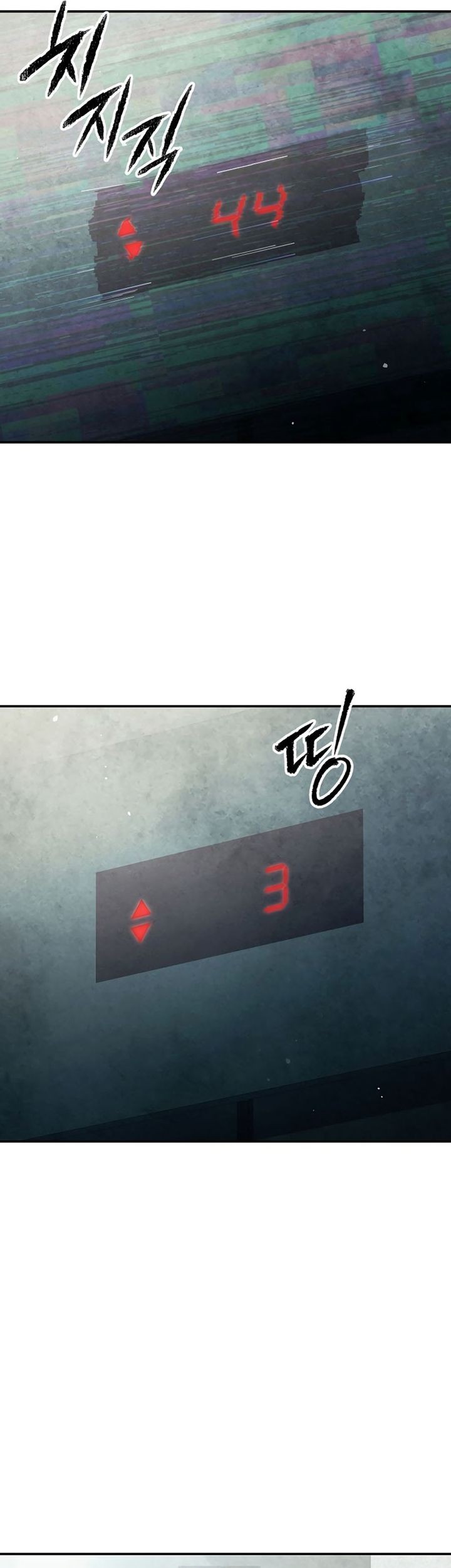 Ghost Story Club Chapter 47 Gambar 16