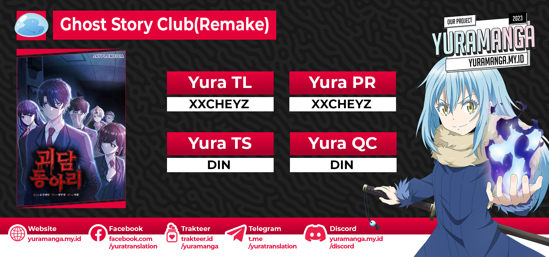 Komik Ghost Story Club Chapter 48 gambar nomor 1