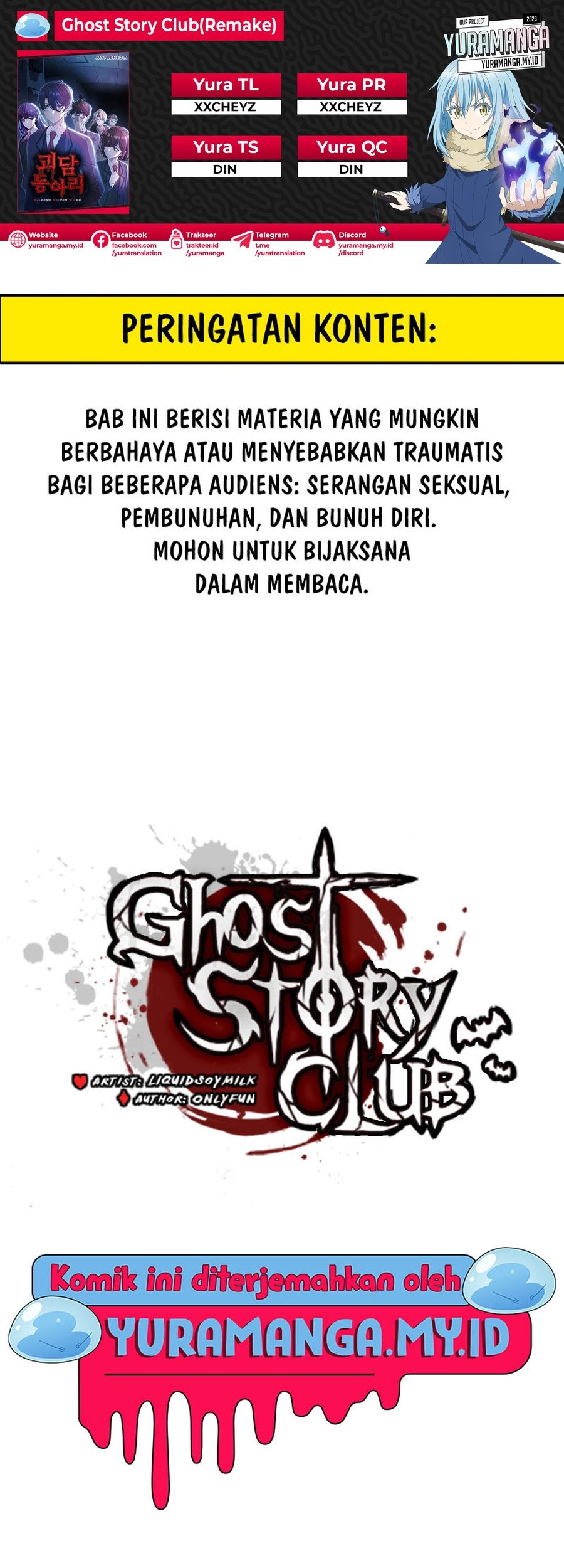 Komik Ghost Story Club Chapter 53 gambar nomor 1