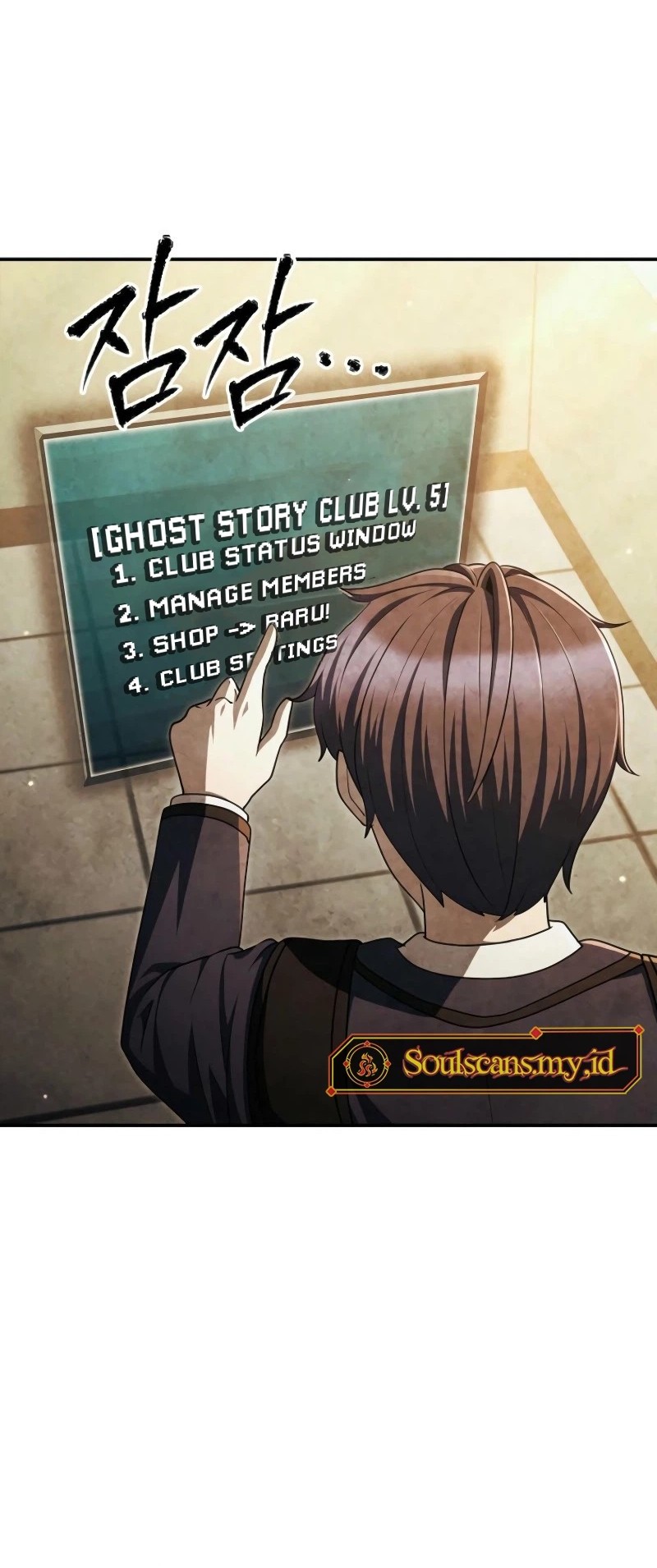 Ghost Story Club Chapter 57 Gambar 6