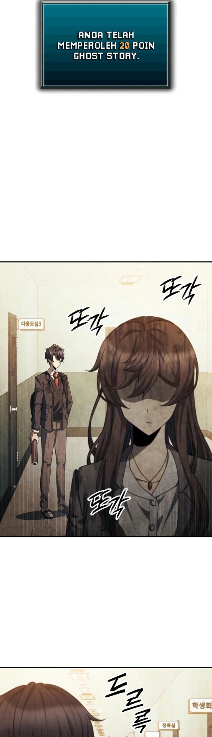 Ghost Story Club Chapter 58 Gambar 19