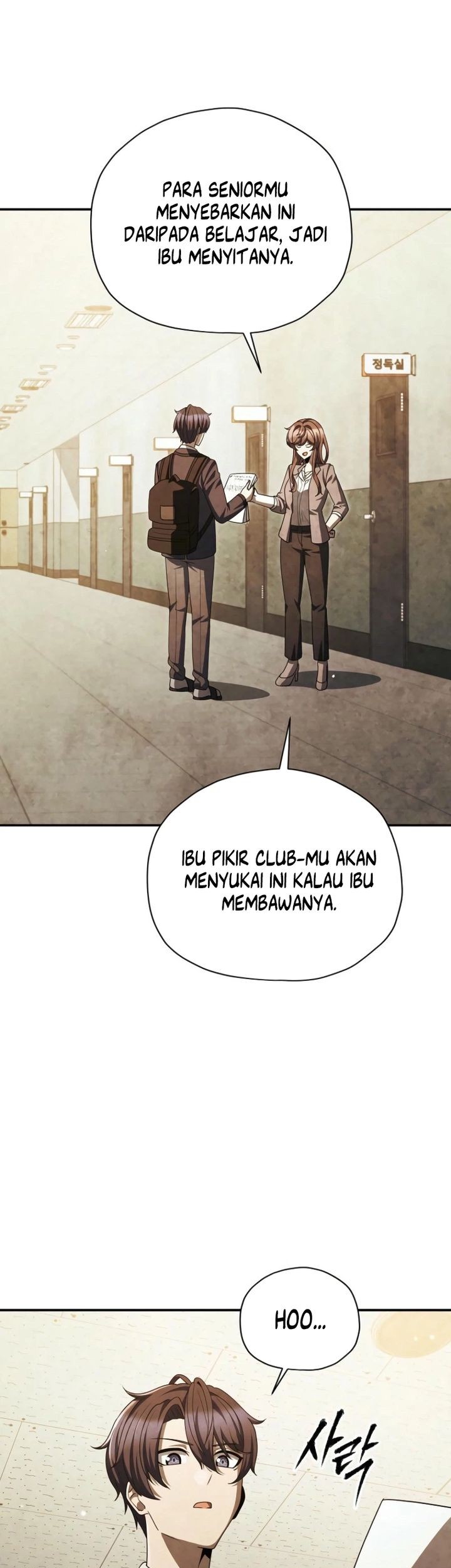 Ghost Story Club Chapter 58 Gambar 29