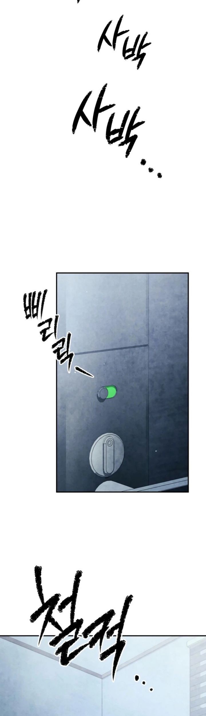 Ghost Story Club Chapter 61 Gambar 17