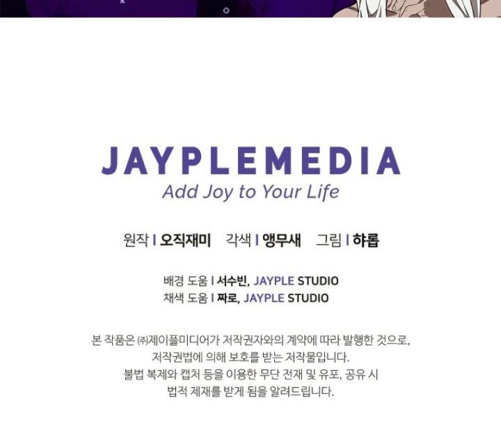 Ghost Story Club Chapter 61 Gambar 55