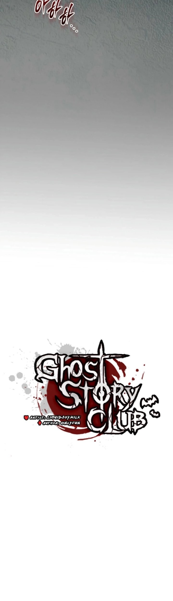 Ghost Story Club Chapter 63 Gambar 27