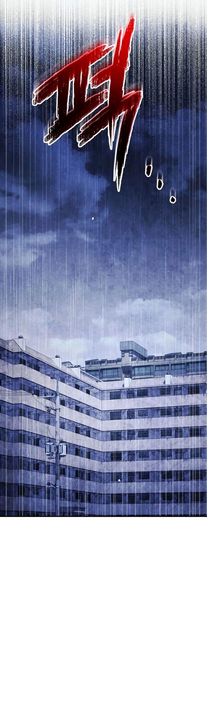 Ghost Story Club Chapter 65 Gambar 55