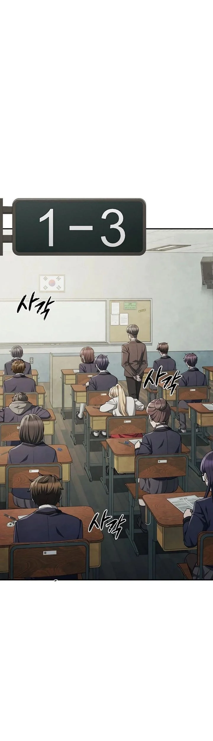 Ghost Story Club Chapter 71 Gambar 8