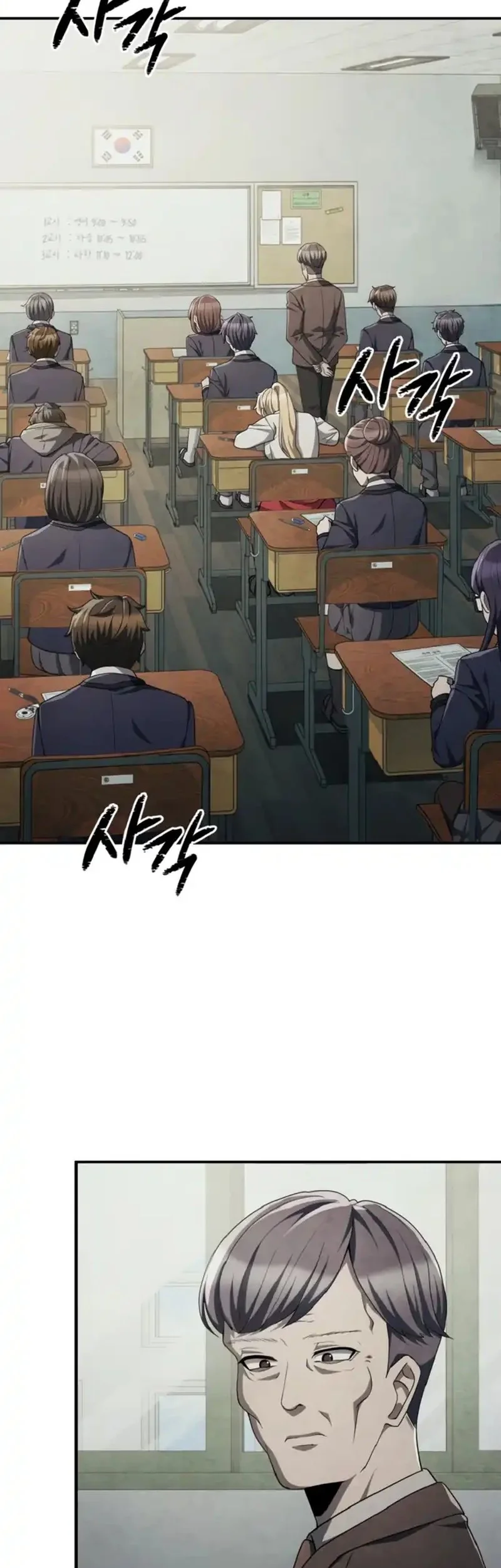 Ghost Story Club Chapter 72 Gambar 47