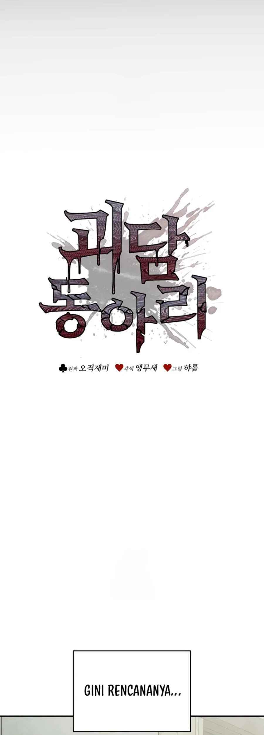 Ghost Story Club Chapter 75 Gambar 19