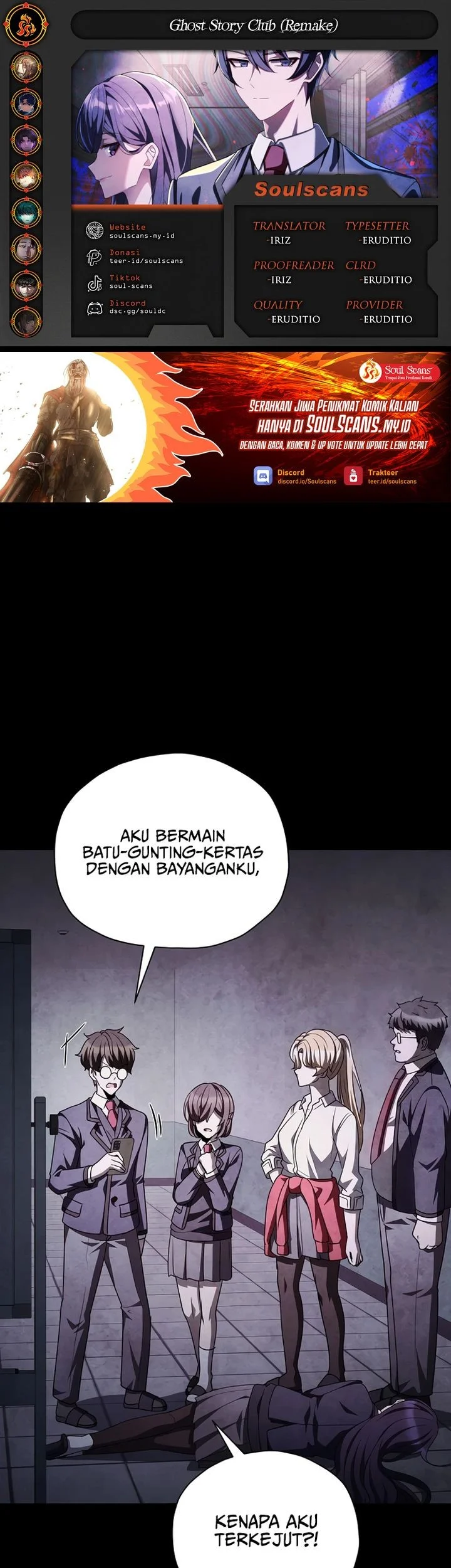 Komik Ghost Story Club Chapter 77 gambar nomor 1