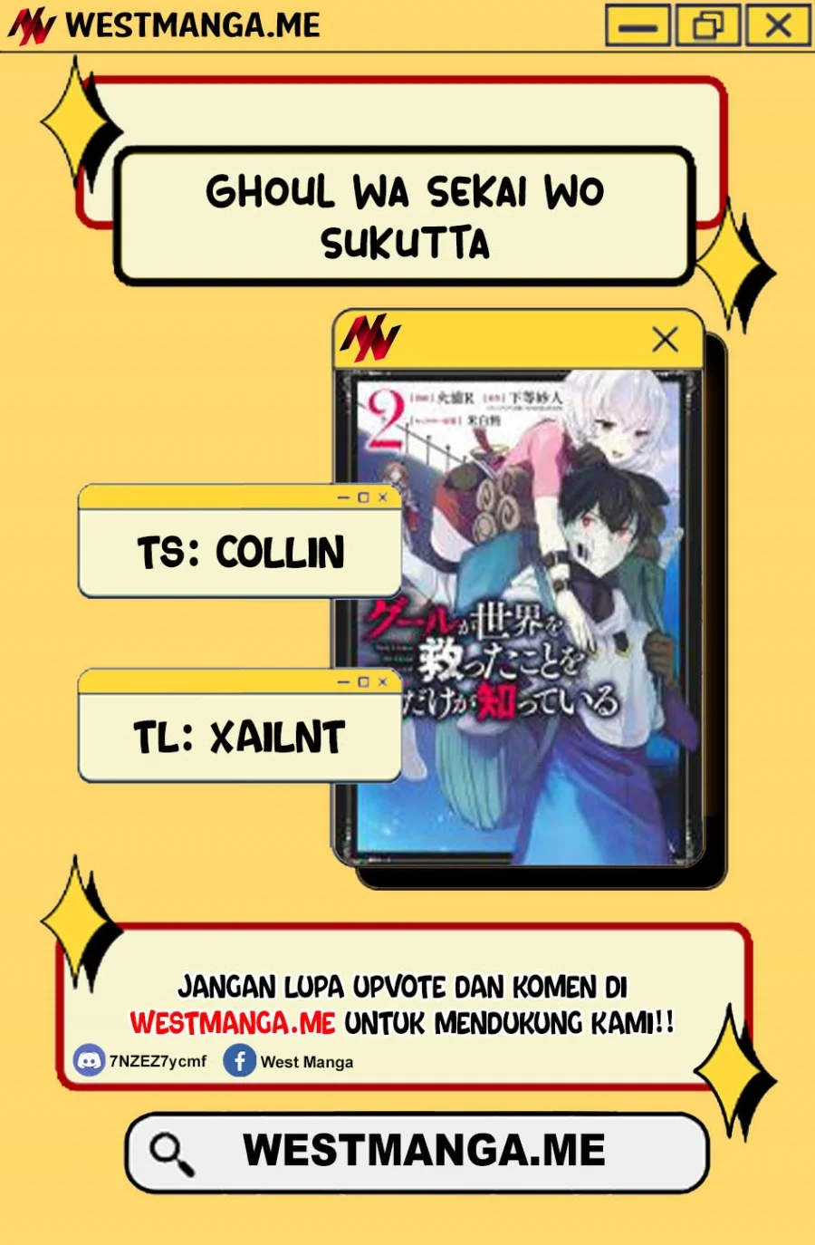 Ghoul ga Sekai wo Sukutta Koto wo Watashi dake ga shitteiru Chapter 25 Gambar 4