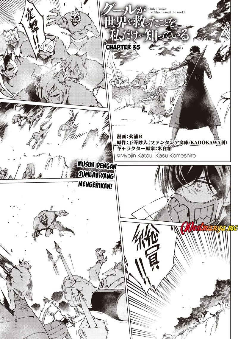 Manga Ghoul ga Sekai wo Sukutta Koto wo Watashi dake ga shitteiru Chapter 35 gambar nomor 2