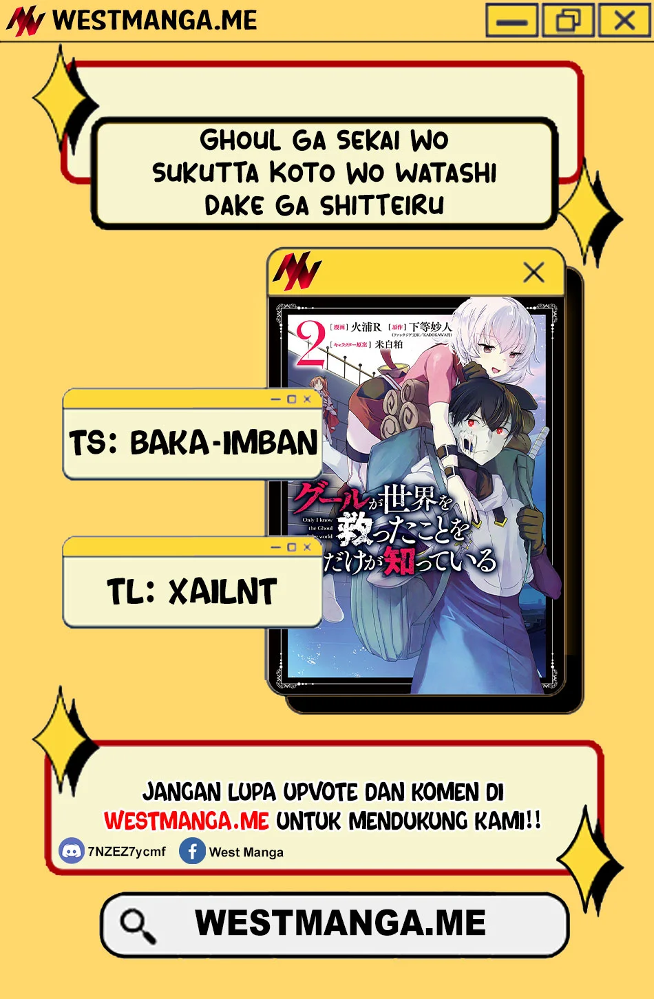 Ghoul ga Sekai wo Sukutta Koto wo Watashi dake ga shitteiru Chapter 33 Gambar 3