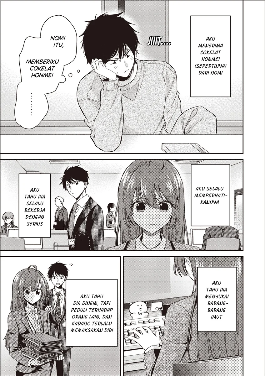 Giri Choco Girai no Futari Chapter 2 Gambar 3