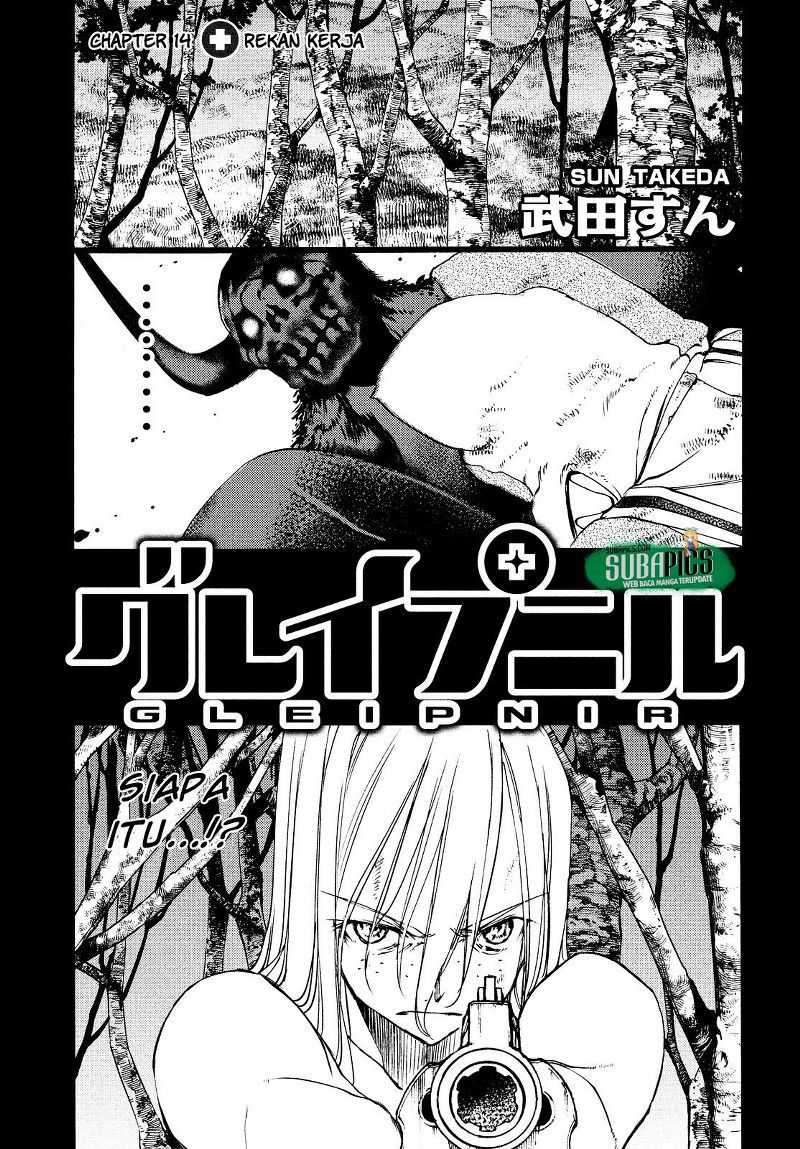 Manga Gleipnir Chapter 14 gambar nomor 2