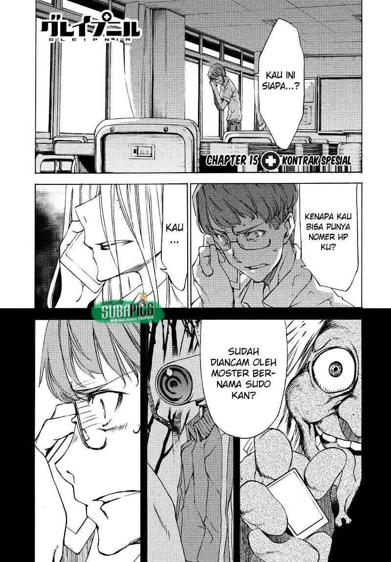 Manga Gleipnir Chapter 15 gambar nomor 2