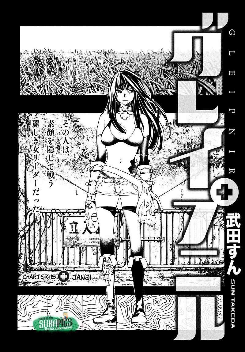 Gleipnir Chapter 16 Gambar 3