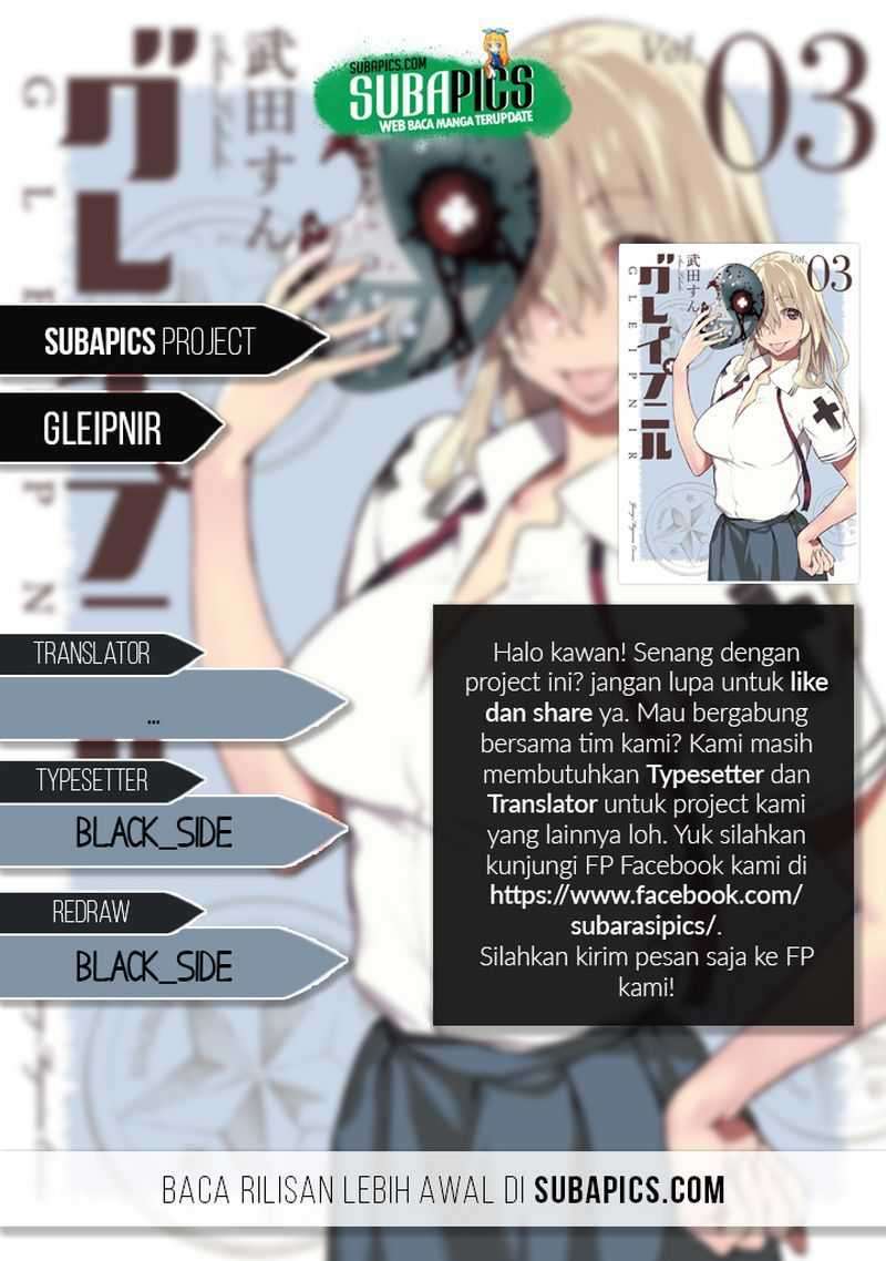 Komik Gleipnir Chapter 17 gambar nomor 1