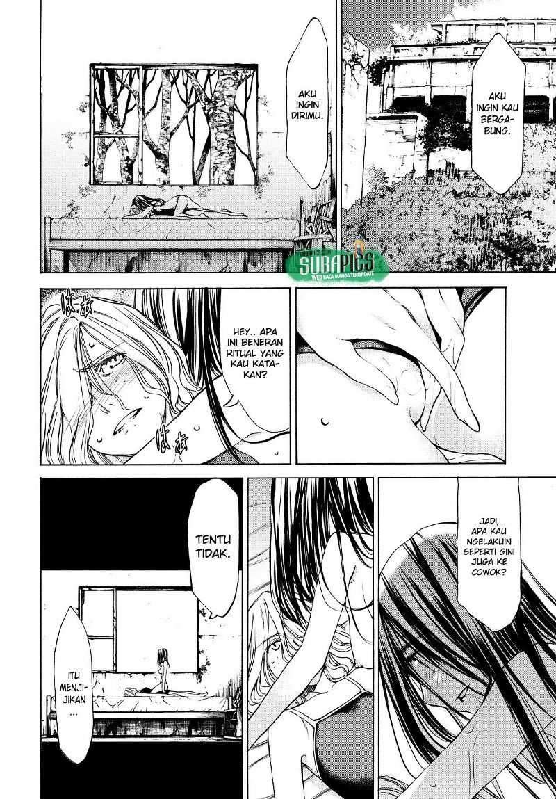 Gleipnir Chapter 17 Gambar 17