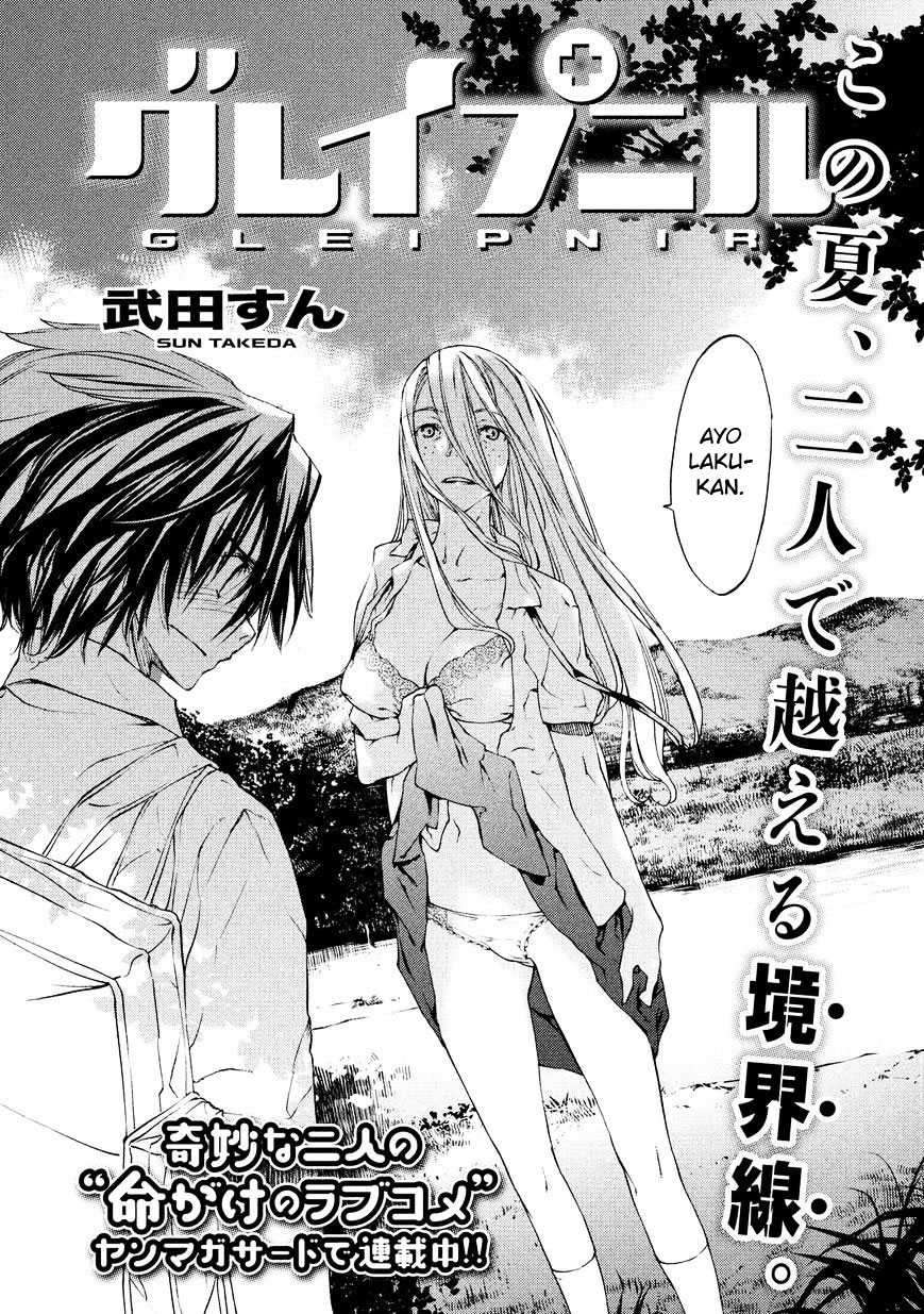 Gleipnir Chapter 10.5 Gambar 3