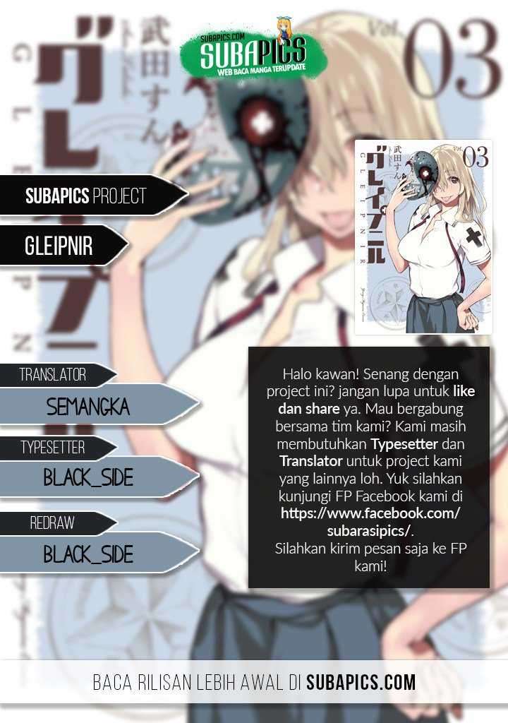 Komik Gleipnir Chapter 24 gambar nomor 1
