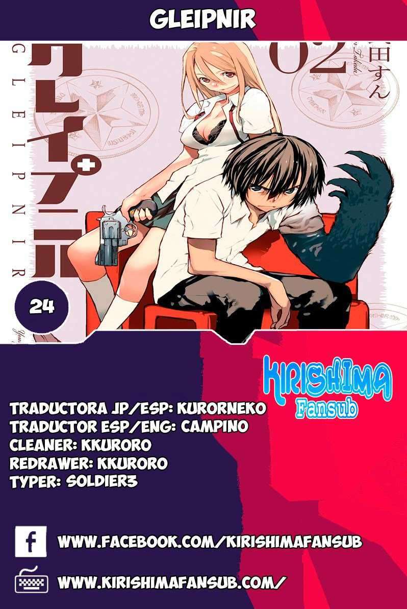 Manga Gleipnir Chapter 24 gambar nomor 2