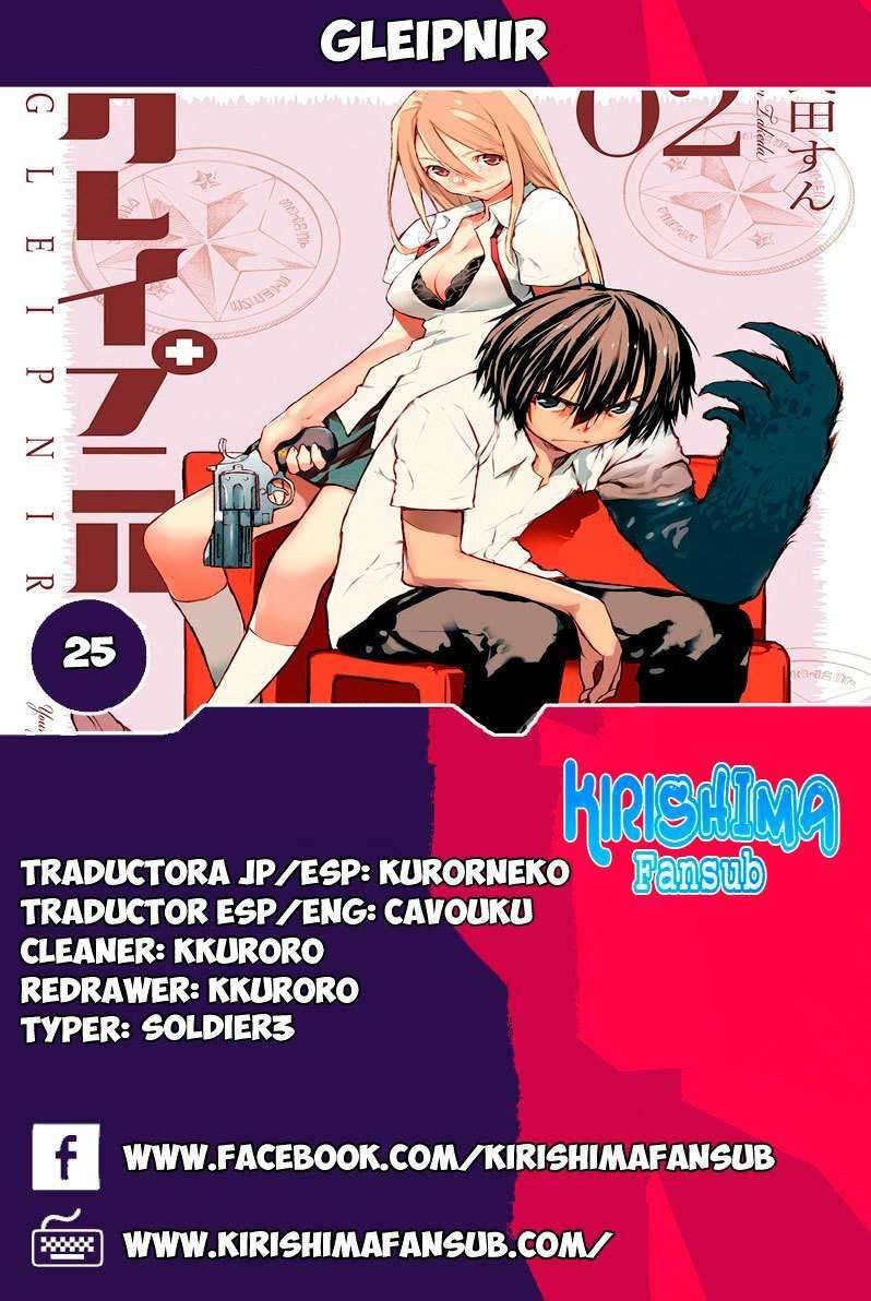 Manga Gleipnir Chapter 25 gambar nomor 2