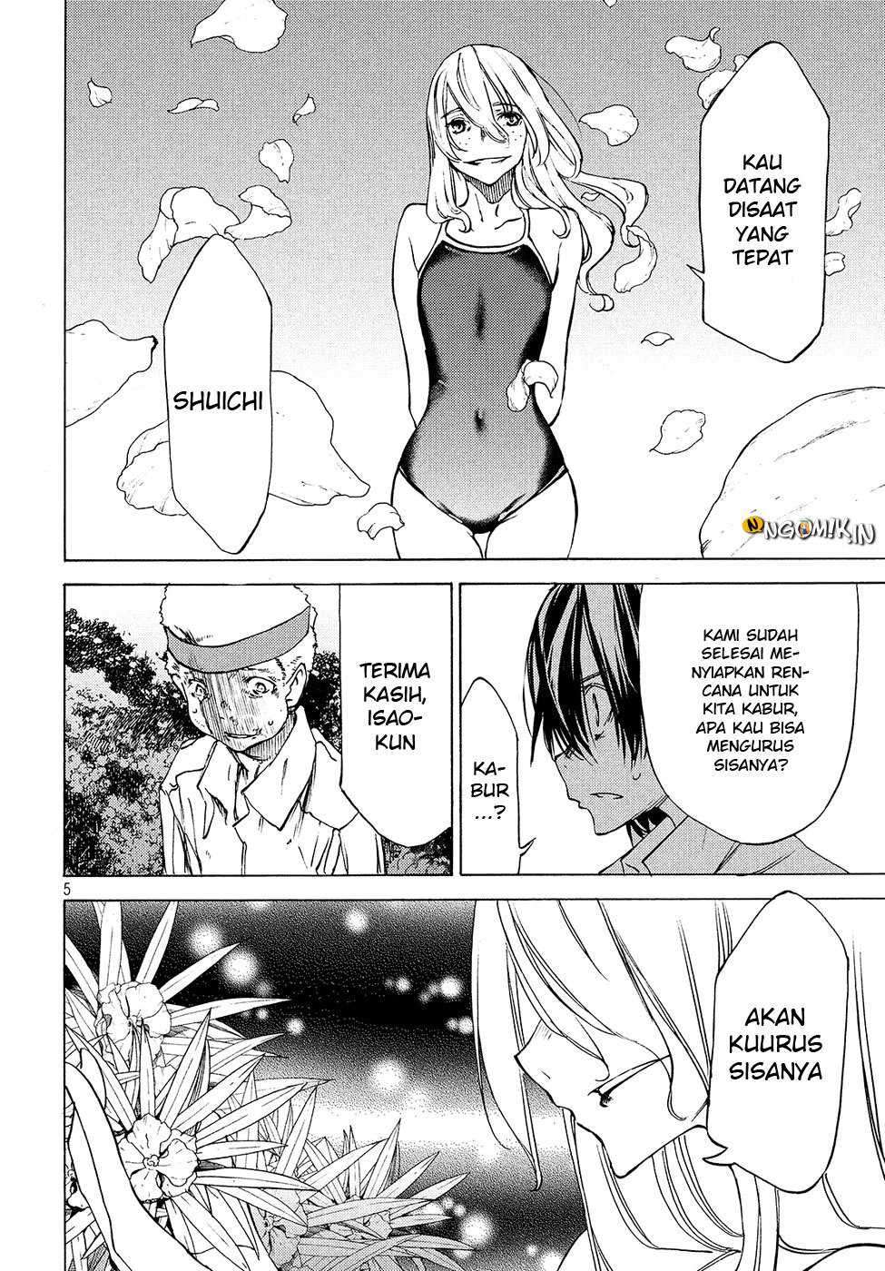 Gleipnir Chapter 28 Gambar 7