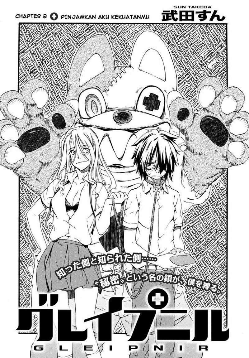Gleipnir Chapter 2 Gambar 5