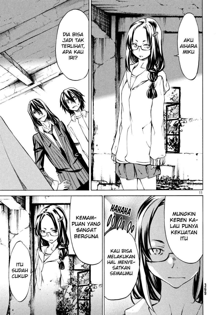 Gleipnir Chapter 21 Gambar 13