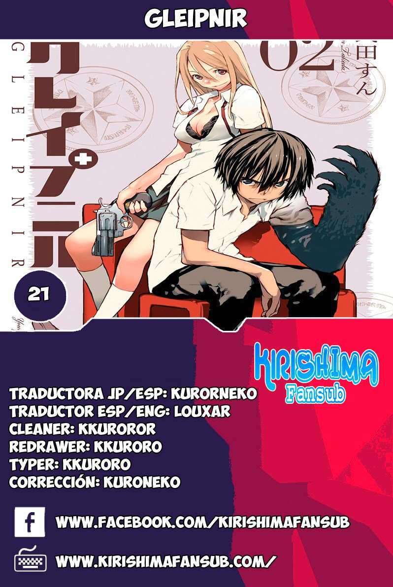 Manga Gleipnir Chapter 21 gambar nomor 2