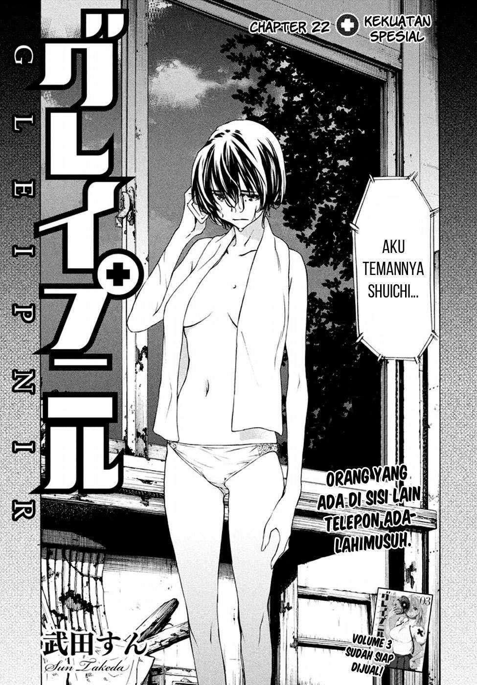 Gleipnir Chapter 22 Gambar 3