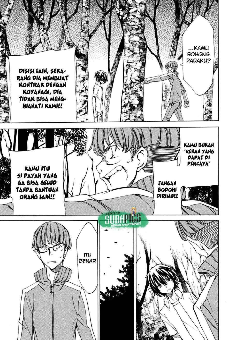 Gleipnir Chapter 23 Gambar 15