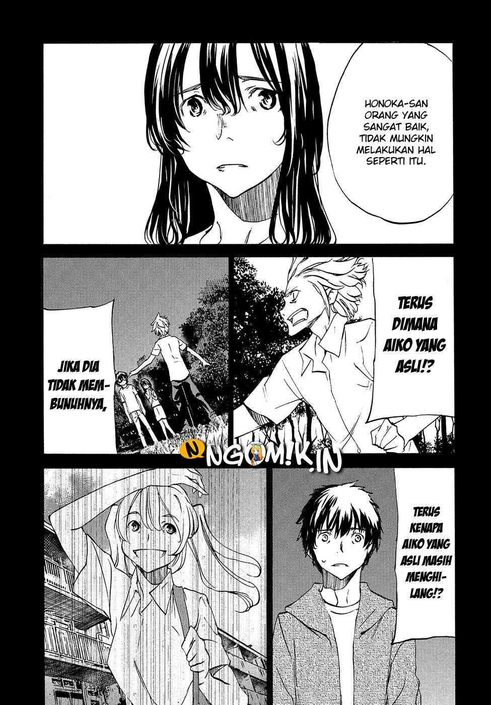 Gleipnir Chapter 34 Gambar 11