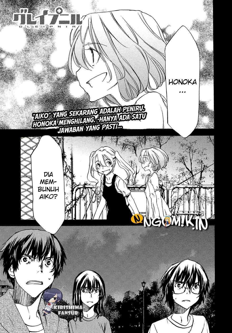 Manga Gleipnir Chapter 34 gambar nomor 2