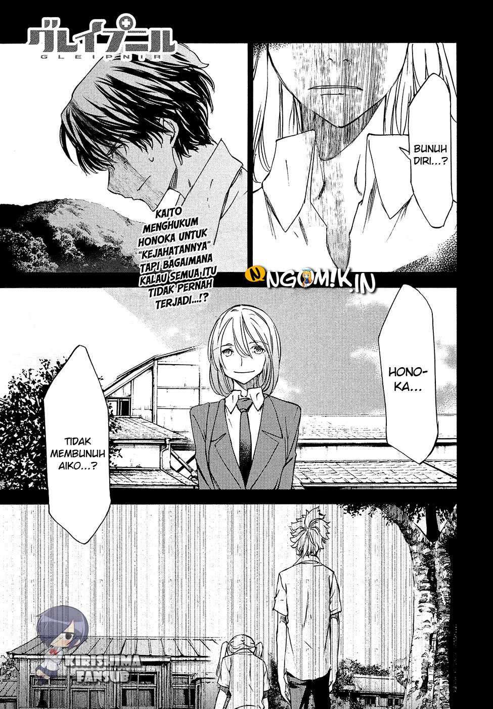 Manga Gleipnir Chapter 35 gambar nomor 2