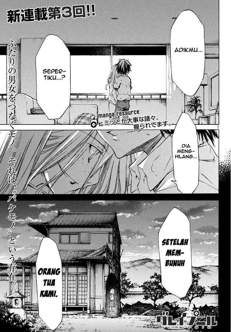 Manga Gleipnir Chapter 3 gambar nomor 2