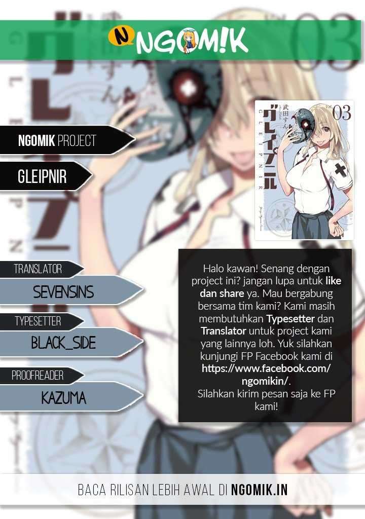 Komik Gleipnir Chapter 31 gambar nomor 1
