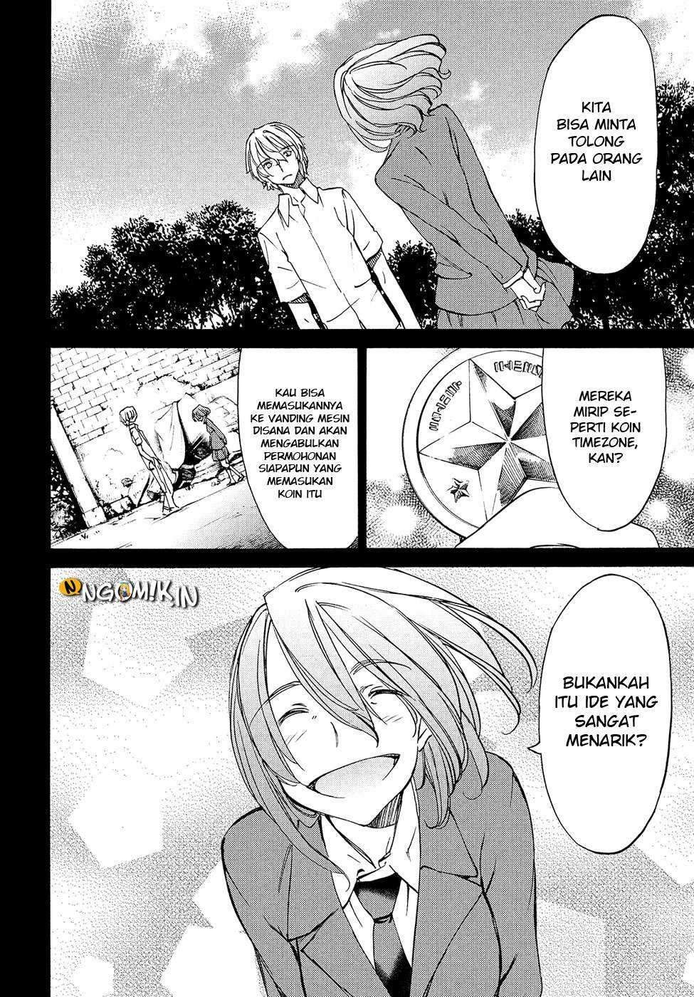 Gleipnir Chapter 31 Gambar 15